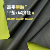 170cm Wide Polyester Pongee Fabric for Umbrellas, Raincoats, and Tents - UV Protection, Waterproof, Lightweight