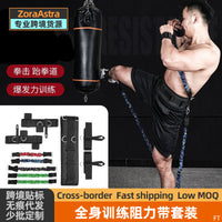 Full Body Resistance Trainer Set for Boxing Taekwondo Jump Training