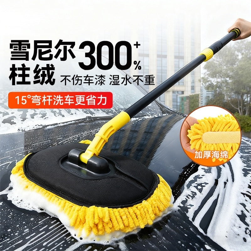 Car Wash Mop with Curved Handle and Soft Bristles, Extendable Vehicle Cleaning Brush Tool
