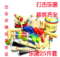 Kids' Percussion Instrument Set for Early Music Education, Orff Teaching Aids, 8-Note Hand Knock Piano