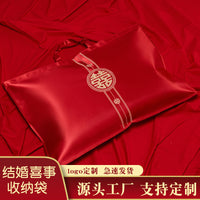 Wedding Quilt and Clothing Storage Bag, Large Capacity Thickened Red Festive Packaging