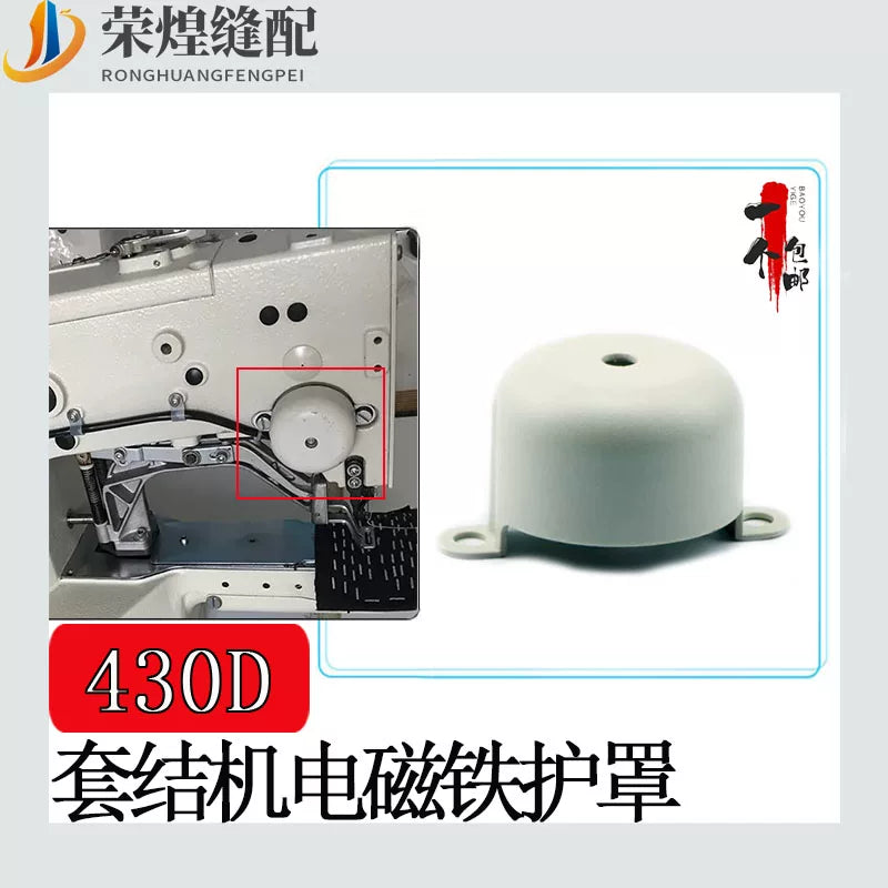 Brother 430D/430F Bartack Machine Thread Release Solenoid Cover SA3349001 Sewing Machine Part