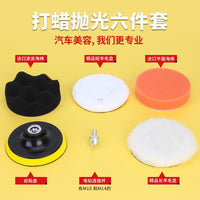 Car Polishing Pad Kit with Sponge and Wool Buffing Wheels for Drill, Scratch Repair Waxing Set