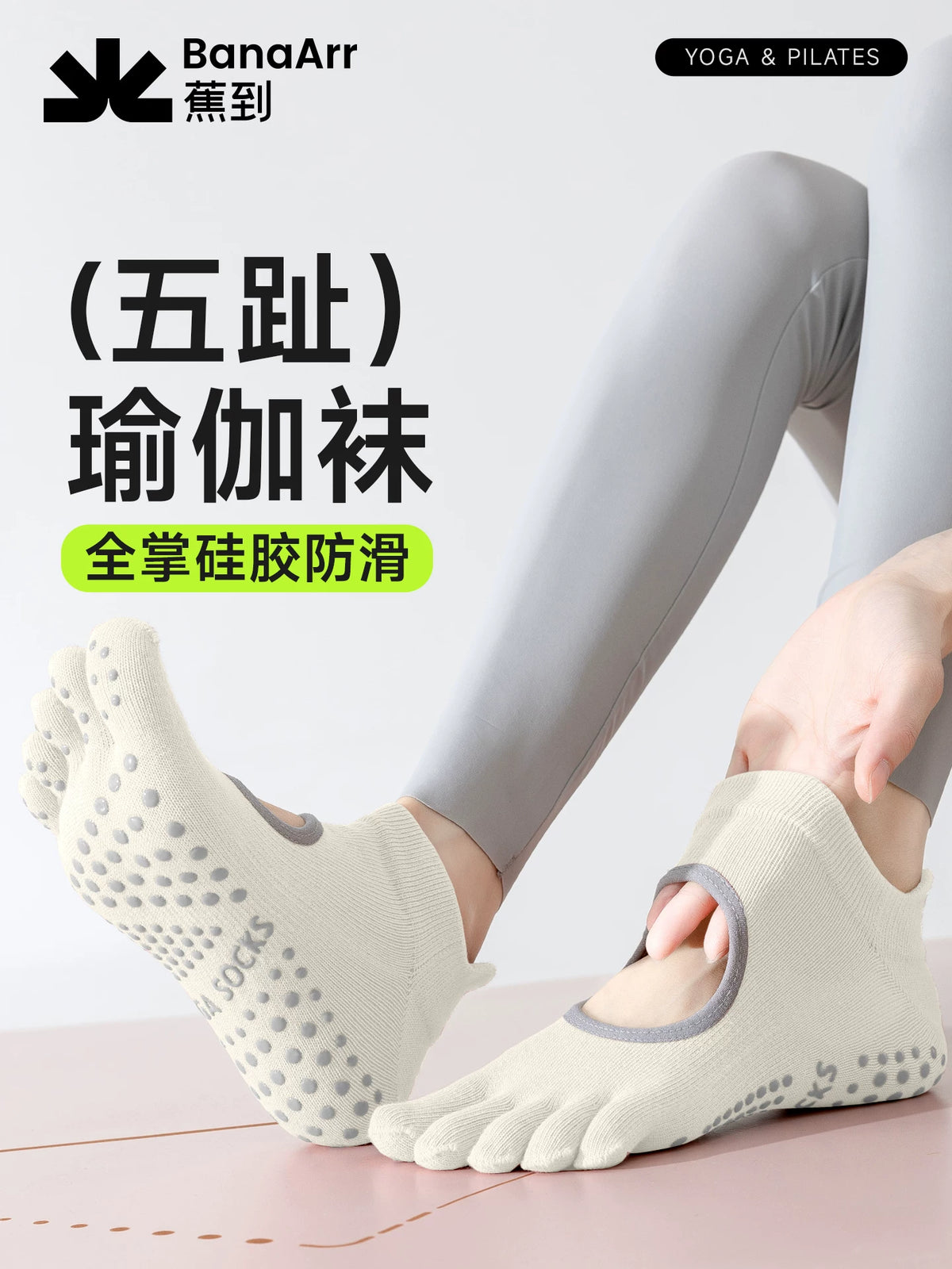 Women's Toeless Non-Slip Yoga Pilates Socks for Summer Fitness
