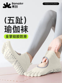 Women's Toeless Non-Slip Yoga Pilates Socks for Summer Fitness