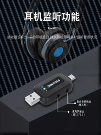 Wireless Microphone System for Mobile Phone Karaoke & Recording, Desktop/Laptop Compatible Handheld Mic