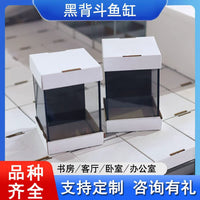 Mini Desktop Aquarium Fish Tank with Black Back and Cover, Ultra-White Glass for Betta Fish