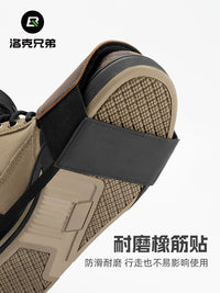 ROCKBROS Motorcycle Gear Shift Pad Shoe Protector