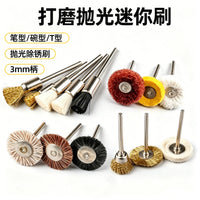 Mini Wire Brush Wheel Set for Rotary Tools, 3mm Shank, Polishing, Rust Removal, Wood Carving