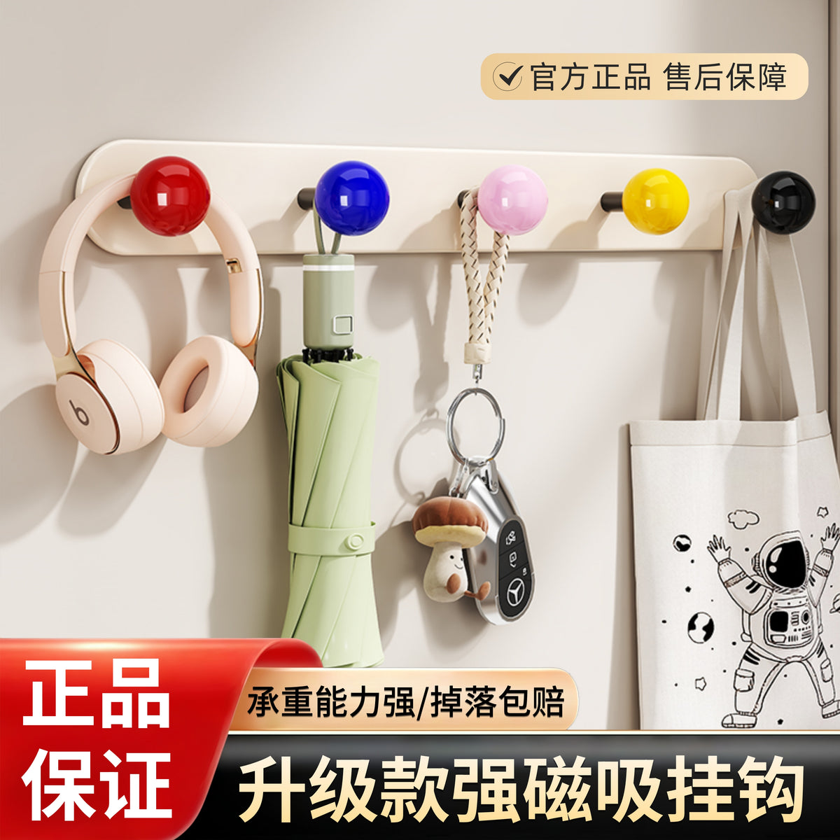 Magnetic Entryway Organizer with Key Hooks and Umbrella Holder