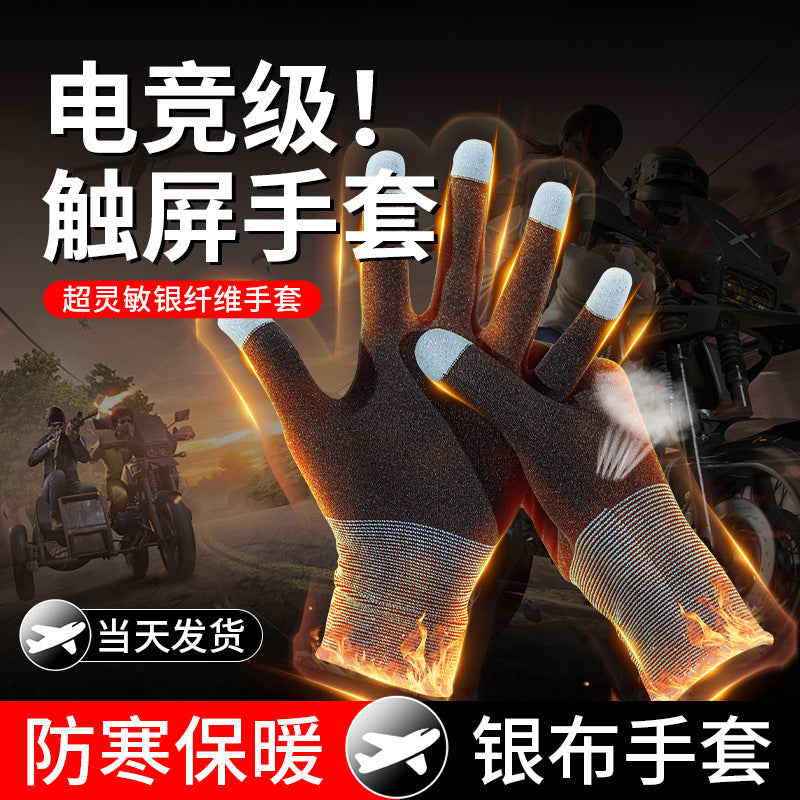 Gaming Gloves Windproof Thermal Sun Protection Breathable Non-slip Touchscreen for Mobile Gaming