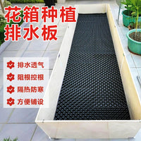Root Control Planter Box Edging for Trees and Plants, Drainage Filter Root Barrier Board