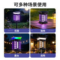 Solar Powered Mosquito Killer Lamp with Dual Mode Pest Repellent for Outdoor Garden and Lawn