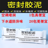 Waterproof Fireproof Sealing Clay for AC Holes & Pipe Gaps