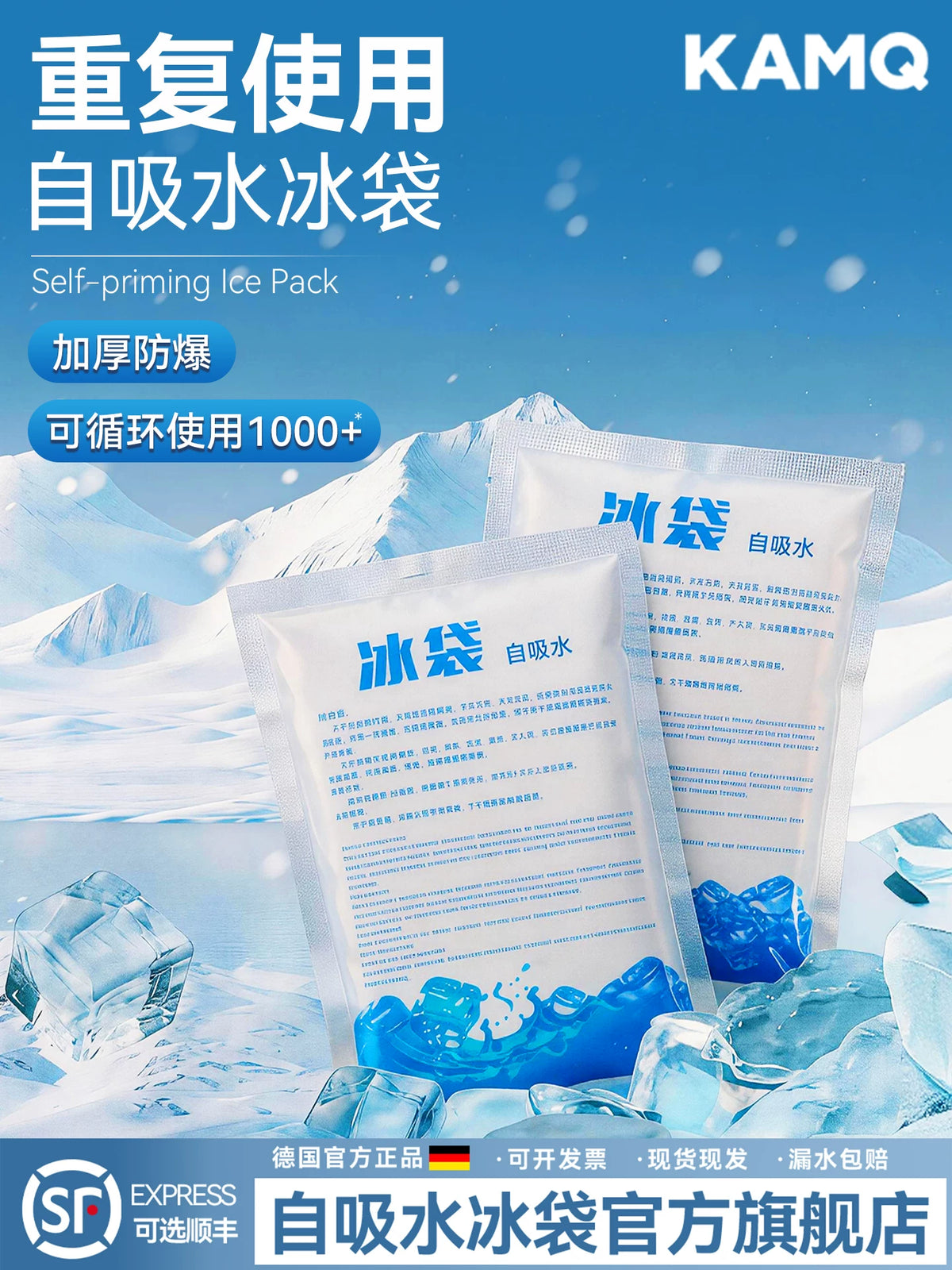Self-Absorbing Reusable Ice Packs for Cold Storage & Fresh Preservation