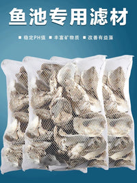 Natural Polished Oyster Shell Filter Media for Koi Ponds & Aquariums - Bio-Filter & Water Clarifier