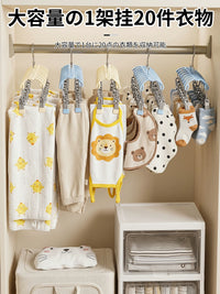 Uqin Multi-Clip Stainless Steel Drying Rack for Baby Clothes, Socks, Hats, and Bibs