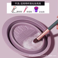 Silicone Makeup Brush Cleaning Bowl Set with Drying Rack and Cleanser