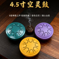 Mini Steel Tongue Drum for Beginners, 4-inch 9-Note Portable Percussion Instrument