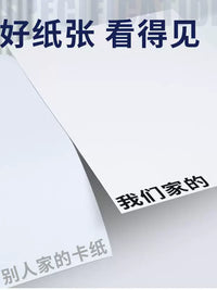 Dutch White Cardstock for Art & Craft, Marker Pen Drawing Paper, Thick 200-300gsm