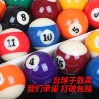 Billiard Cue Ball Standard 57.2mm American Black Eight Snooker Pool Crystal Ball Single Sale
