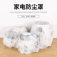 Non-Woven Dust Cover for Small Appliances Rice Cooker Microwave Air Fryer Fan