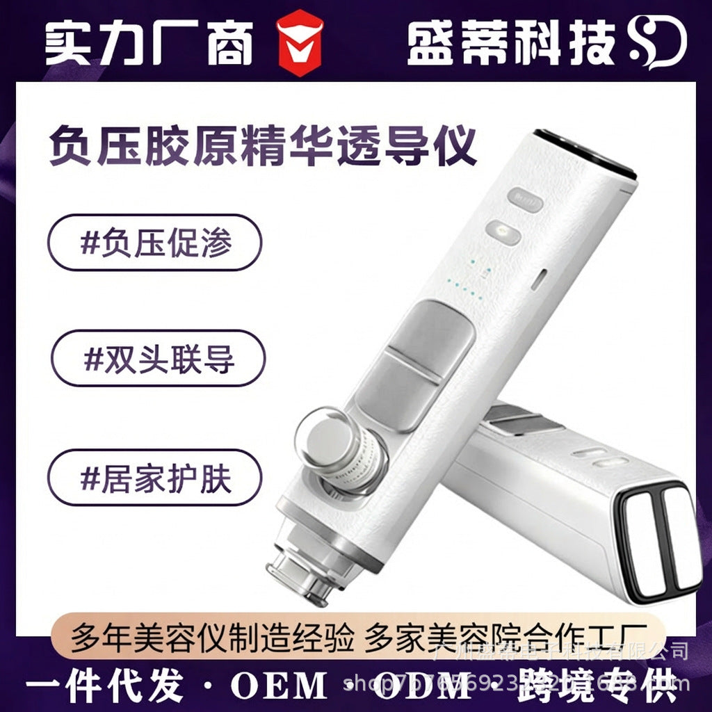 Portable Microcrystalline Facial Hydration Device with Negative Pressure and Electric Pulse for Essence Infusion