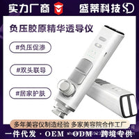 Portable Microcrystalline Facial Hydration Device with Negative Pressure and Electric Pulse for Essence Infusion