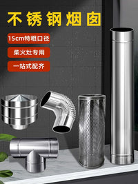 Thickened Stainless Steel Chimney Flue Pipe Kit for Wood Stoves and Heaters, with Elbows and Rain Cap