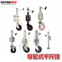 1200lb Trailer Jack with Swivel Wheel and Brake