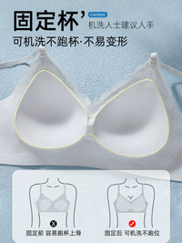 Floral Lace Seamless Bra for Small Breasts, Gather Side Breasts, Prevent Sagging, No Underwire