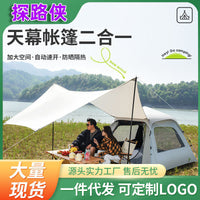 Automatic Pop-Up Camping Tent with Sunshade, Portable Outdoor Picnic Shelter
