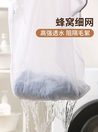 Chahua Laundry Bag for Delicates, Large Capacity Mesh Washing Bag for Clothes, Curtains, Quilts