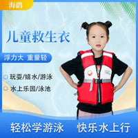 Kids' Buoyancy Aid Vest for Swimming and Water Sports