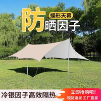 Outdoor Camping Tarp Shelter UV Protection Sunshade Canopy for Beach Fishing Picnic