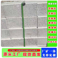 Sesame White Granite Road Curb Stone for Pavement Edging