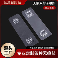 Punch-Free Wall-Mounted Power Strip Holder with Strong Adhesive Hooks