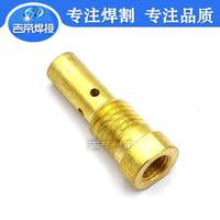 FC90 Flux-Cored Welding Torch Nozzle and Contact Tip Set for MIG Welders