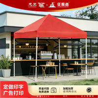 Heavy-Duty Outdoor Pop-Up Canopy Tent with UV Protection for Patio, Market Stall, or Events