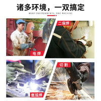 Welding Protective Gloves, Heat Resistant Cowhide, Long Seamless, Wear-Resistant for Welders
