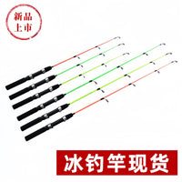 Ice Fishing Rod Short Section Lure Rod Raft Rod Winter Fishing Pole Fiberglass