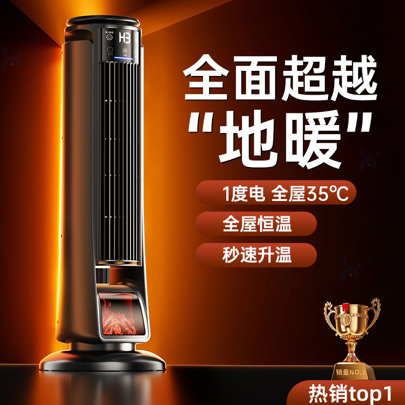 Large Area Graphene Electric Heater with Flame Effect and Voice Control