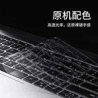 Keyboard Protector Film for Mechrevo Aurora X Jiaolong 16 Pro Yaoshi 2025 Kuangshi 15 Wujie 14 Laptops