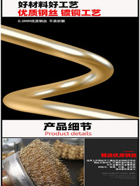 Drill Brush Attachment Set for Cleaning and Polishing