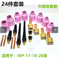 TIG Welding Torch Accessory Kit with Collets, Gas Lens, and Ceramic Nozzles