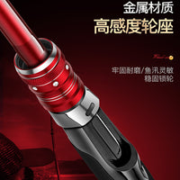 Carbon Fiber Raft Fishing Rod Set with Soft Tail for Ice Fishing and Shore Casting