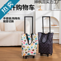 Portable Foldable Shopping Cart with Telescopic Handle and Wear-Resistant Wheels