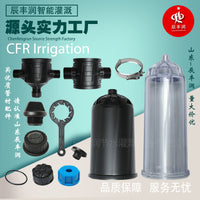 Agricultural Drip Irrigation Disc Filter with Wrench Clamp for Micro-Sprinkler Systems