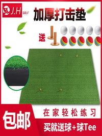 Golf Hitting Mat Thickened Indoor Swing Practice Training Aid