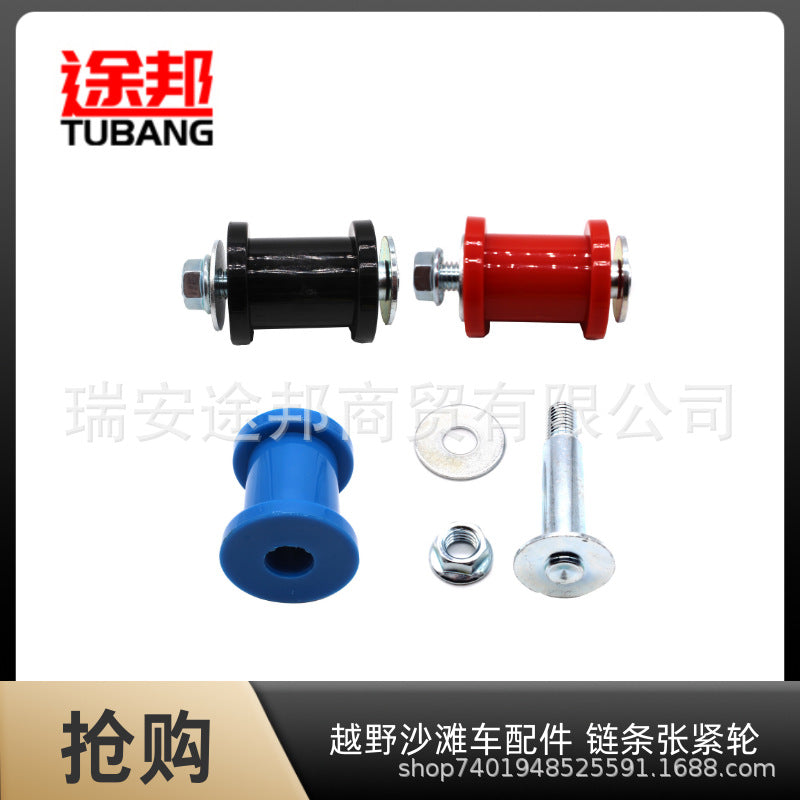 ATV Motorcycle Chain Tensioner Adjuster Roller for Off-Road Vehicles